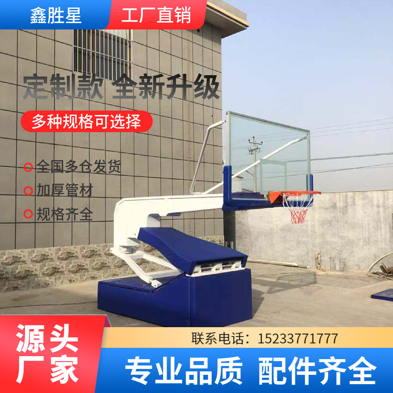七台河市室外健身路径地埋篮球架 - 推荐