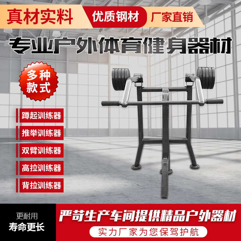 七台河市户外健身器材液压篮球架 - 方案