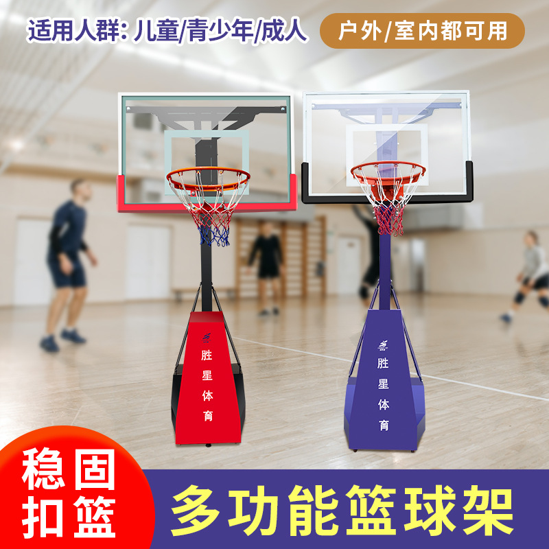 七台河市户外健身器材篮球架 - 排名