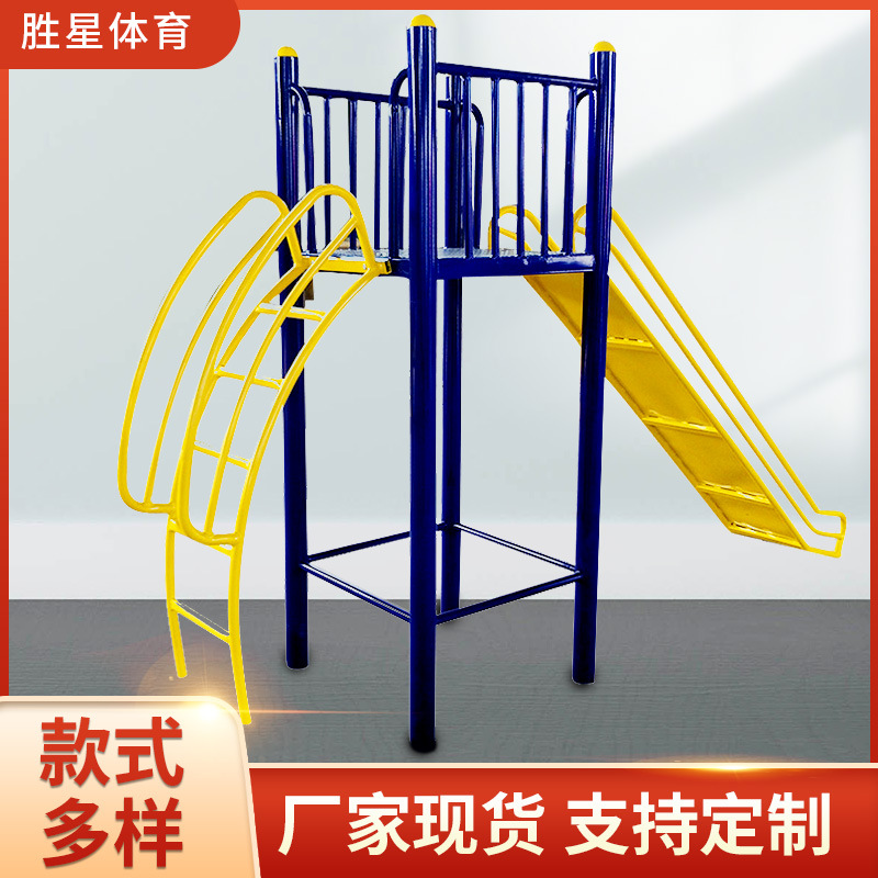 七台河市社区健身器材室外健身路径 - 排名