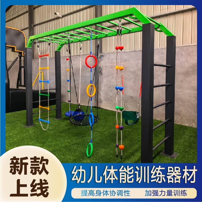 七台河市公园健身器材户外健身器材 - 推荐